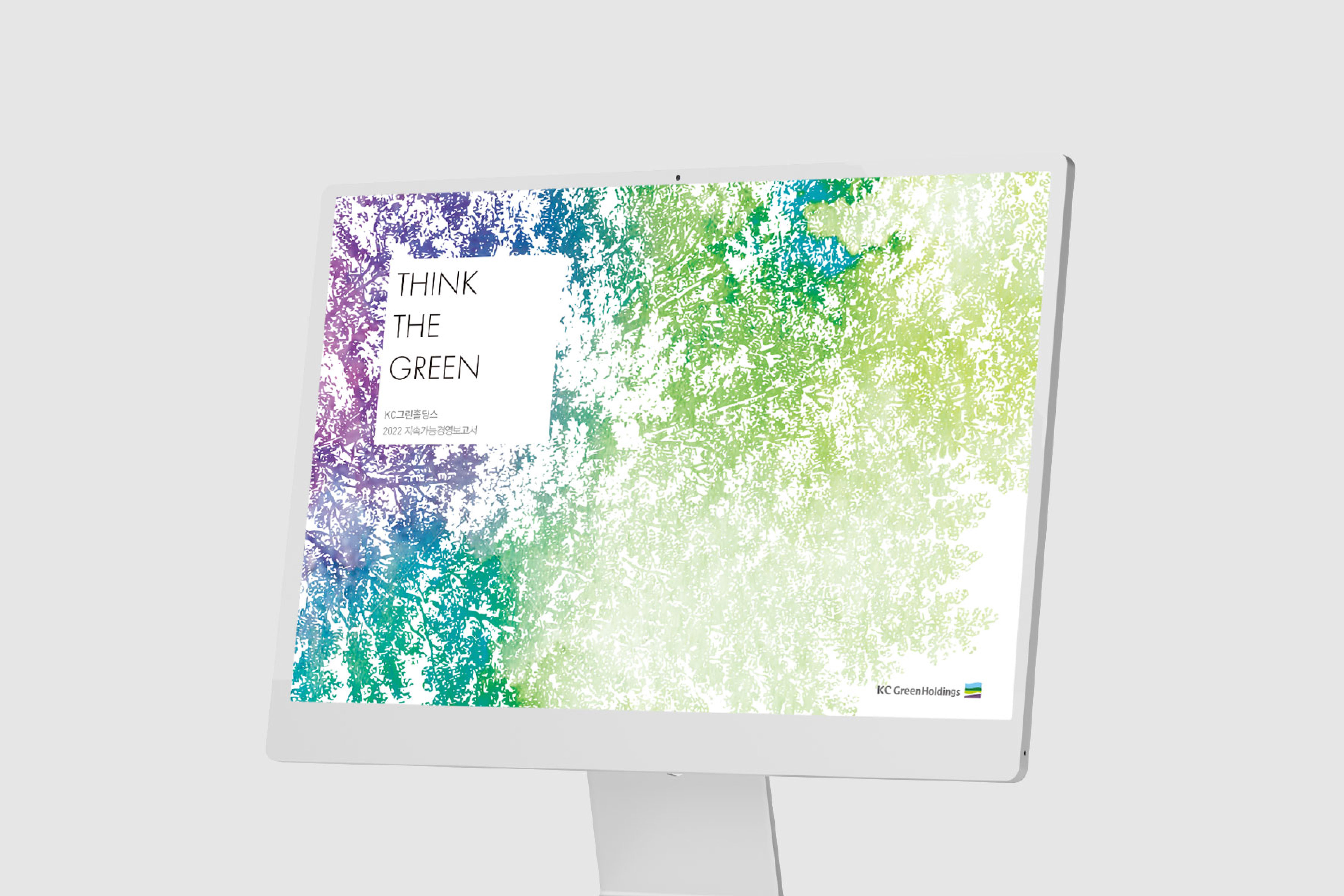 KC Green Holdings - intoGraphic